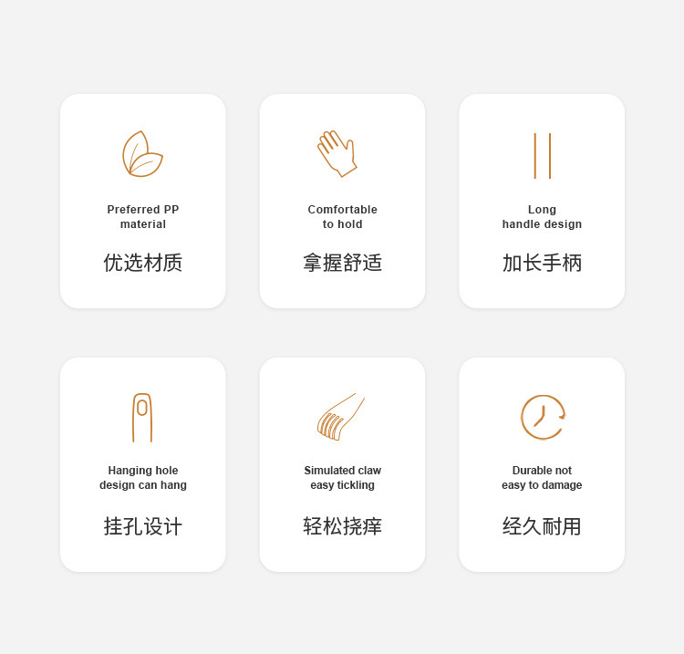 痒痒挠抓背器背部抓痒耙子老头乐挠痒痒后背不求人抓痒器RS-8795详情7
