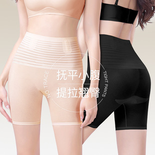 无痕内裤女士内裤无痕提臀高腰冰丝三角裤亲肤透气防夹臀抗菌桑蚕详情5