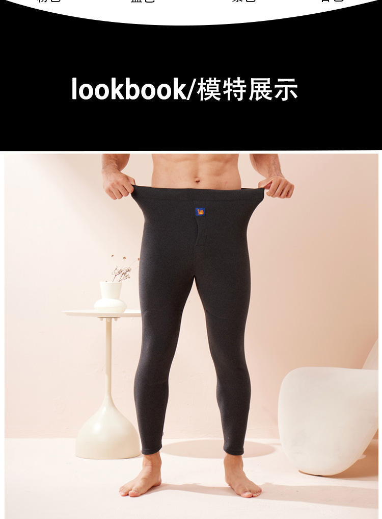 保暖裤女士加厚加绒棉裤冬季内穿棉毛裤男士羊羔绒驼绒打底裤秋裤详情28