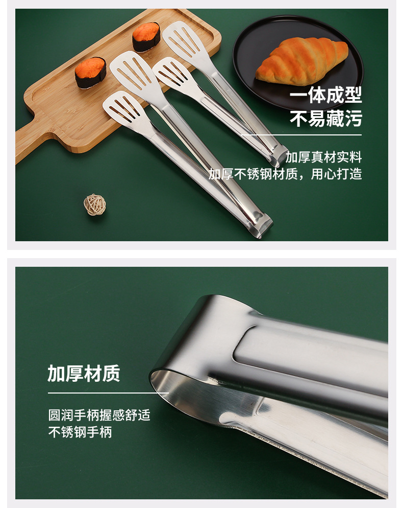 不锈钢三线食品夹加厚食物夹面包夹家用烧烤牛排夹酒店自助餐夹子详情12