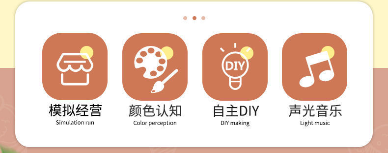 玩具套装彩泥冰淇淋机儿童玩具雪糕店模具工具套装生日礼物女孩热详情5