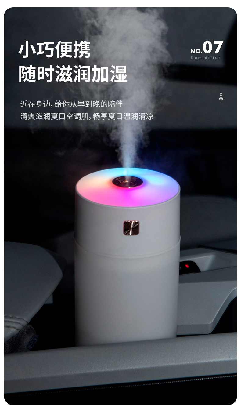 彩虹杯加湿器-详情3_10.jpg