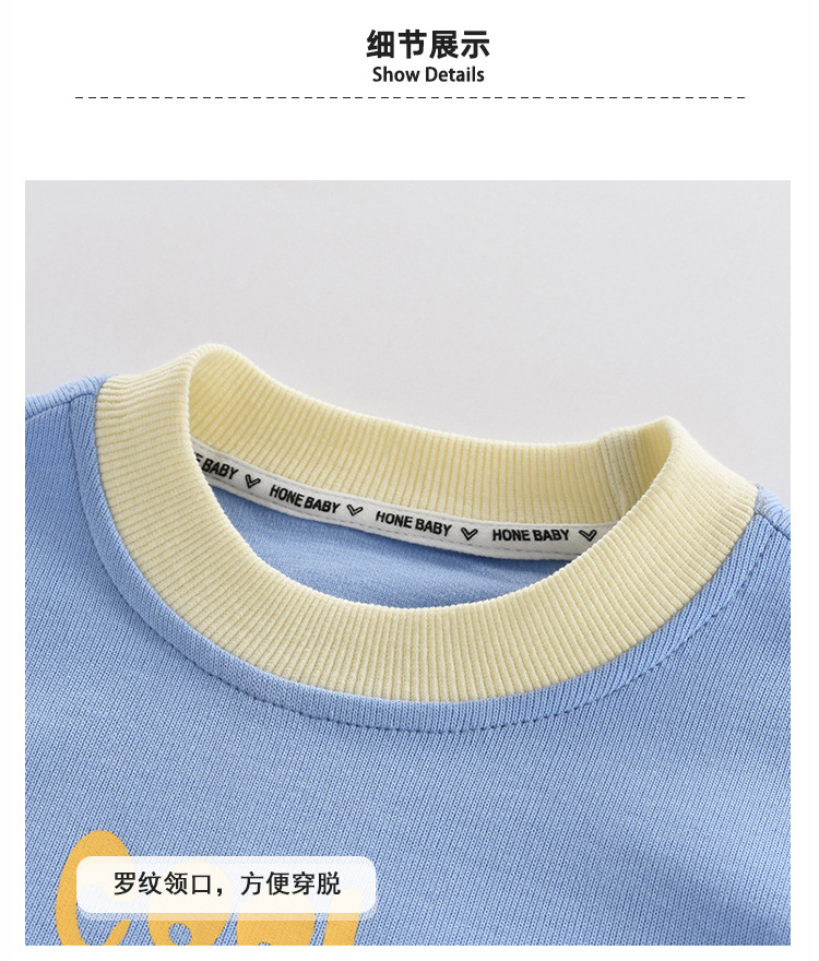 2024秋冬季新款儿童纯棉卫衣撞色宽松长袖休闲卡通套头外套卫衣详情15