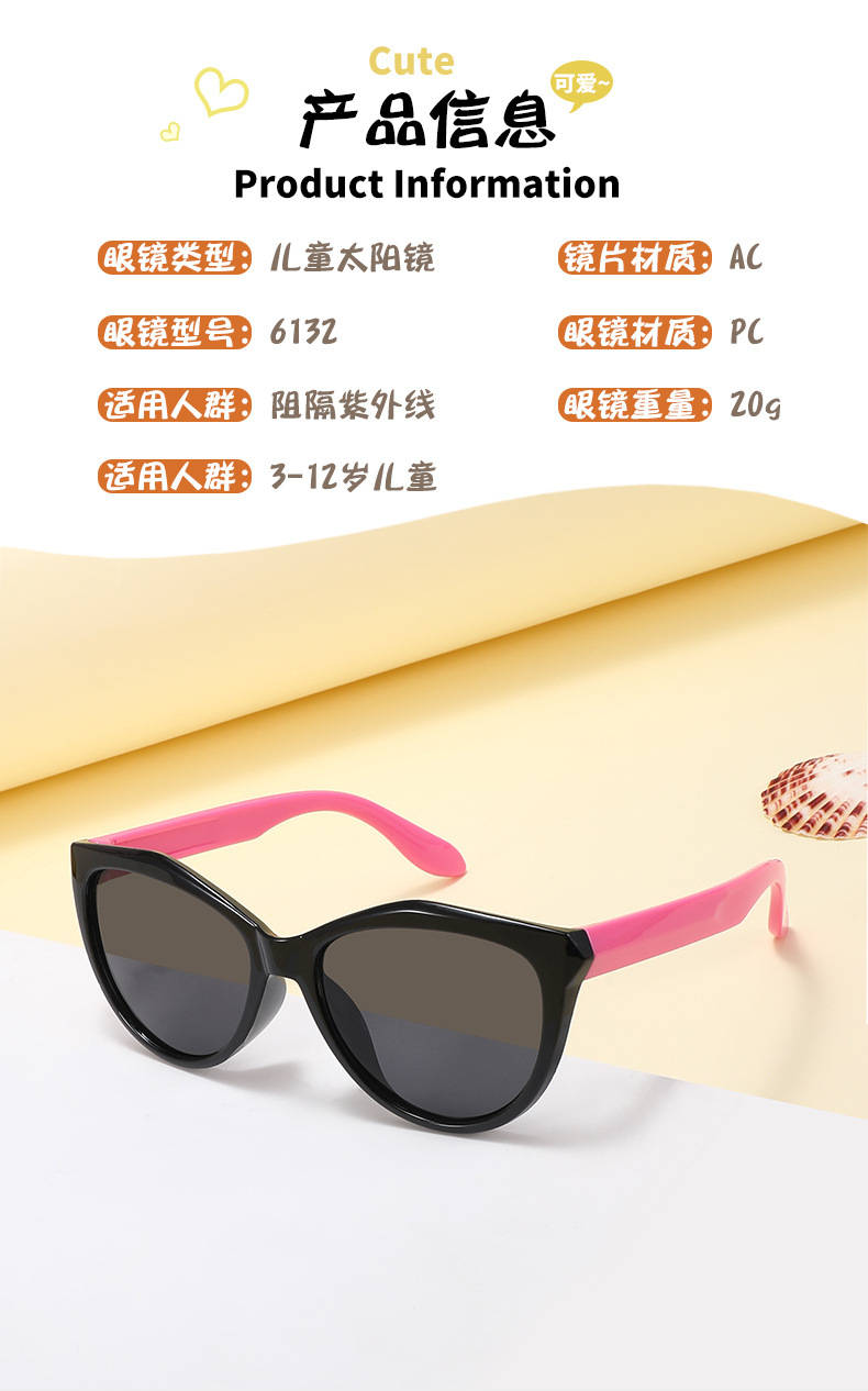 2024新款儿童墨镜男女童户外休闲防紫外线遮光眼镜批发 XT6132详情2