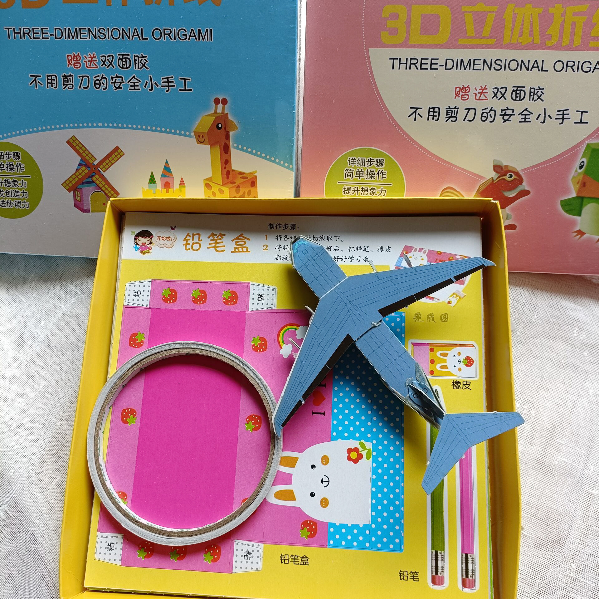 3D立体折纸儿童益智DIY30张套装图案折纸幼儿园手工制作材料详情3