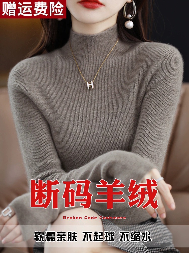 In the autumn and winter of Ordos City, women wear cashmere sweaters with a semi-high neck and a sweater as a slimming wool base layer pic 1