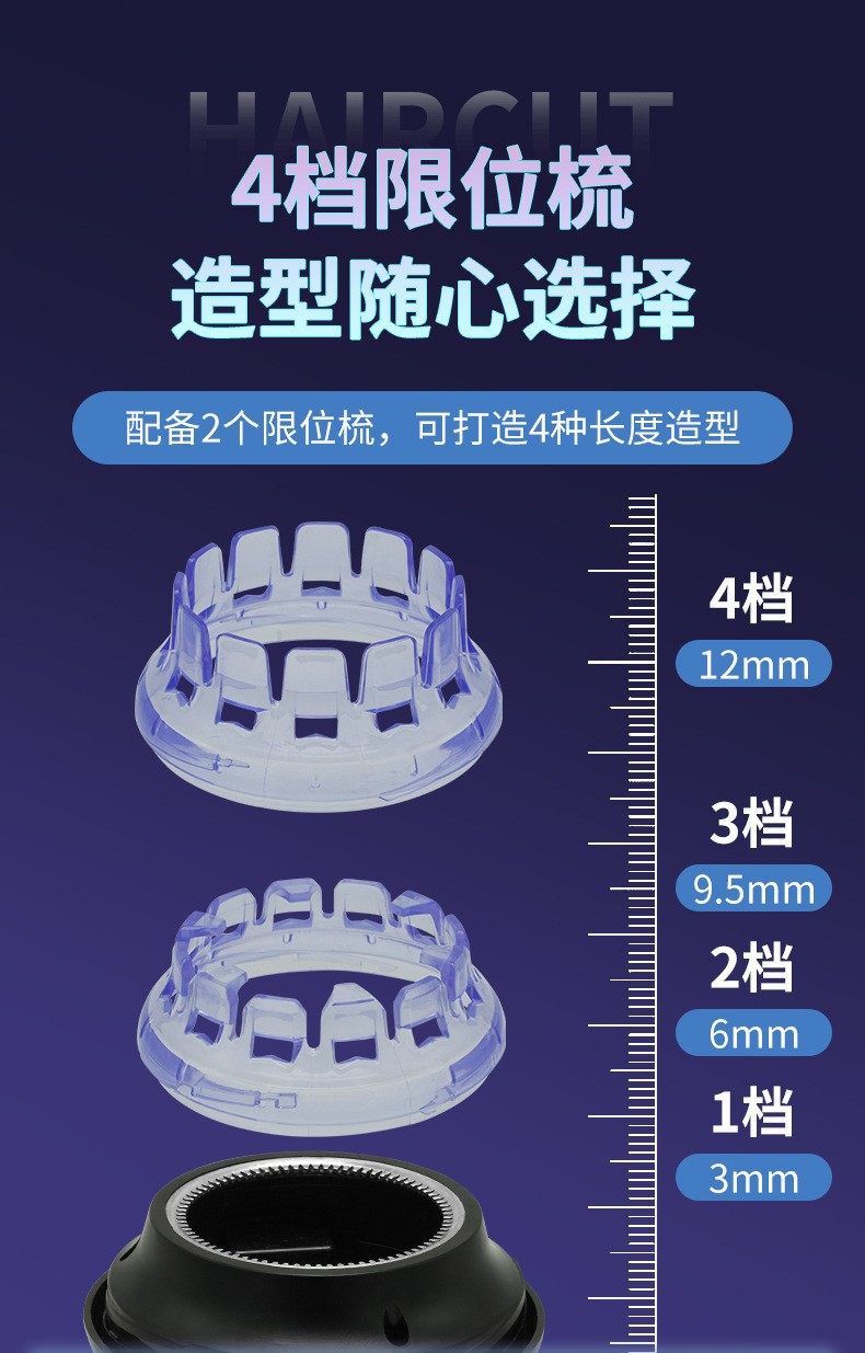 理发器电推剪自助寸头全自助家用男士理发器电动剃头UFO飞碟理发详情9