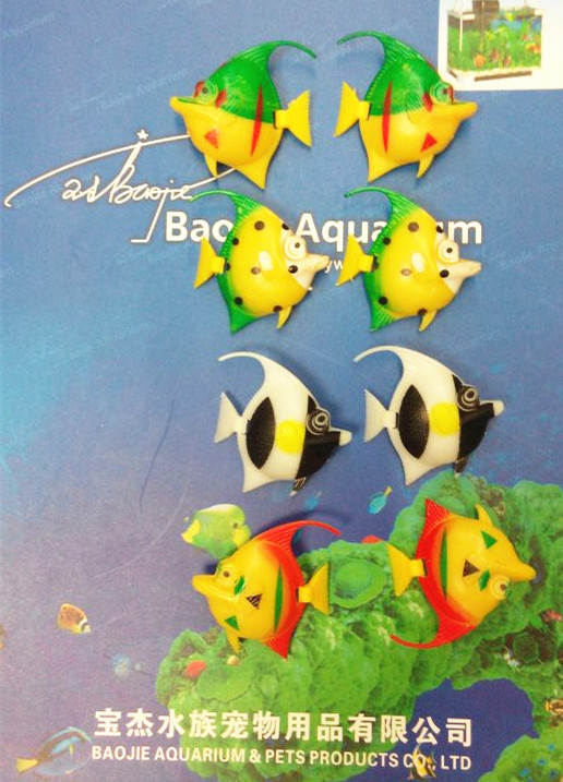 Plastic fish (picture) Simulation fish toys Fish Baojie Aquarium Equipment wholesale event goods only for self-pickup pic 39