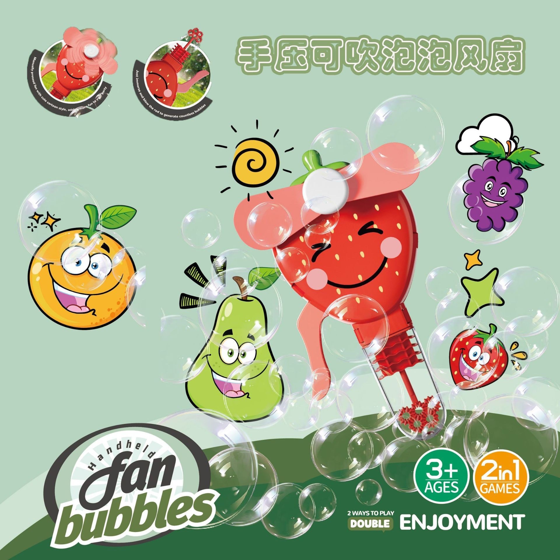 卡多功能手压泡泡水果造型风扇创意儿童迷你手动风扇手持风扇详情3