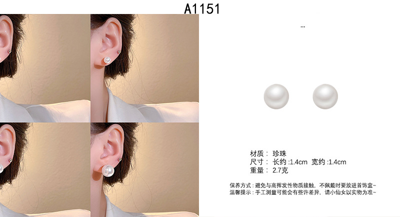 S925 Silver Needle retro pearl earrings for women, Korean ins style, high-end, niche and elegant stud earrings wholesale pic 31