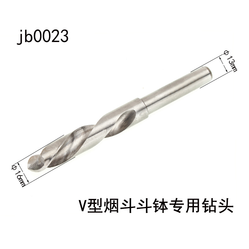 木香烟斗制作工具U型钻烟斗斗钵钻头V型钻多种直径 用车床和台钻详情25