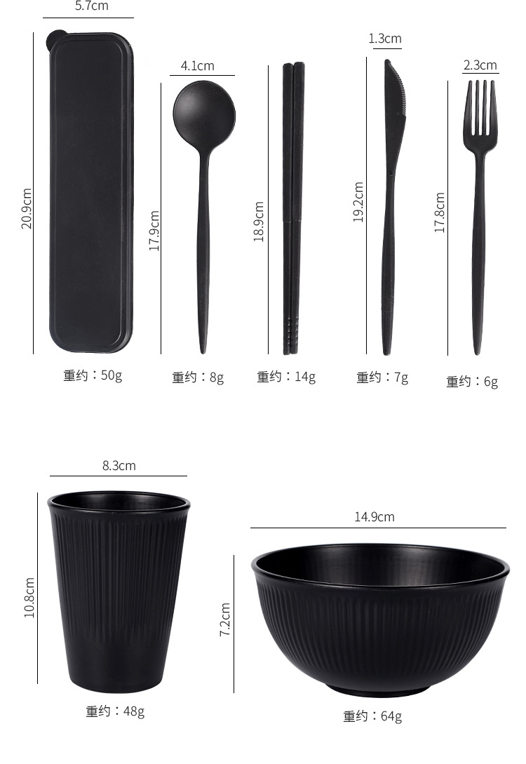 Cross-border Amazon black wheat straw 8-person set of bowls, plates, cups, tableware, knives, forks, spoons, portable tableware, outdoor set pic 18