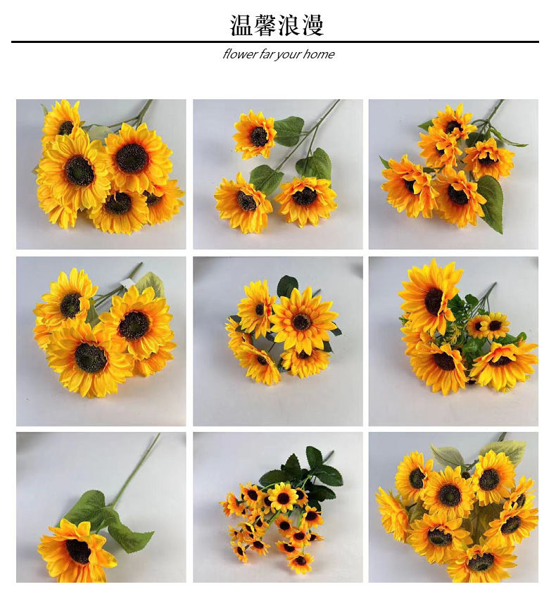 向日葵仿真花 工程婚庆花绢花太阳花酒店装饰花家居装饰 外贸批发详情16