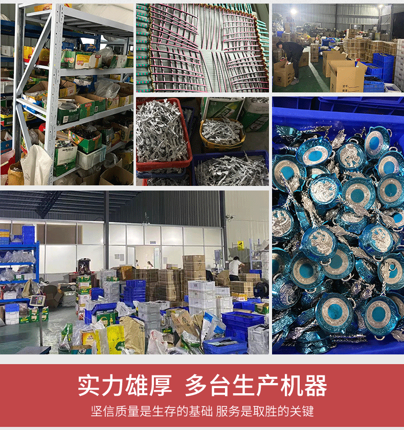 斗罗大陆动漫周边手办龙王唐三昊天锤闪光版钥匙扣玩具模型小挂件详情14