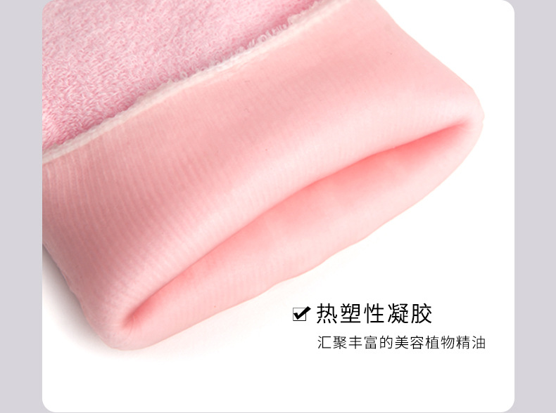 Cotton yarn gel sock covers exfoliating essential oil gel socks gel socks gel socks moisturizing socks gel foot covers foot mask covers pic 10