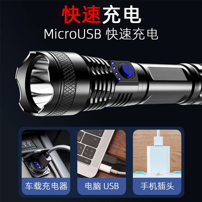 Cross-border LED linterna luz brillante USB recargable luz brillante súper brillante luz brillante larga luz multifuncional hogar al aire libre pic 3