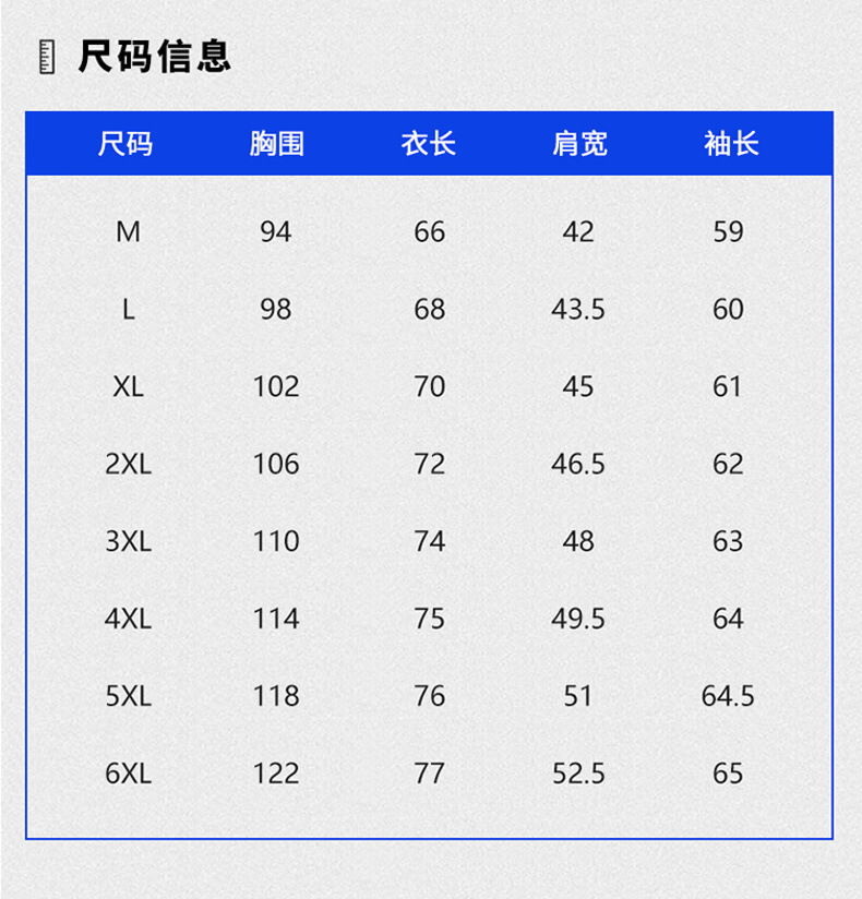 新款春秋季男士长袖t恤男潮牌棉体恤男T宽松薄款卫衣上衣服男装潮详情33