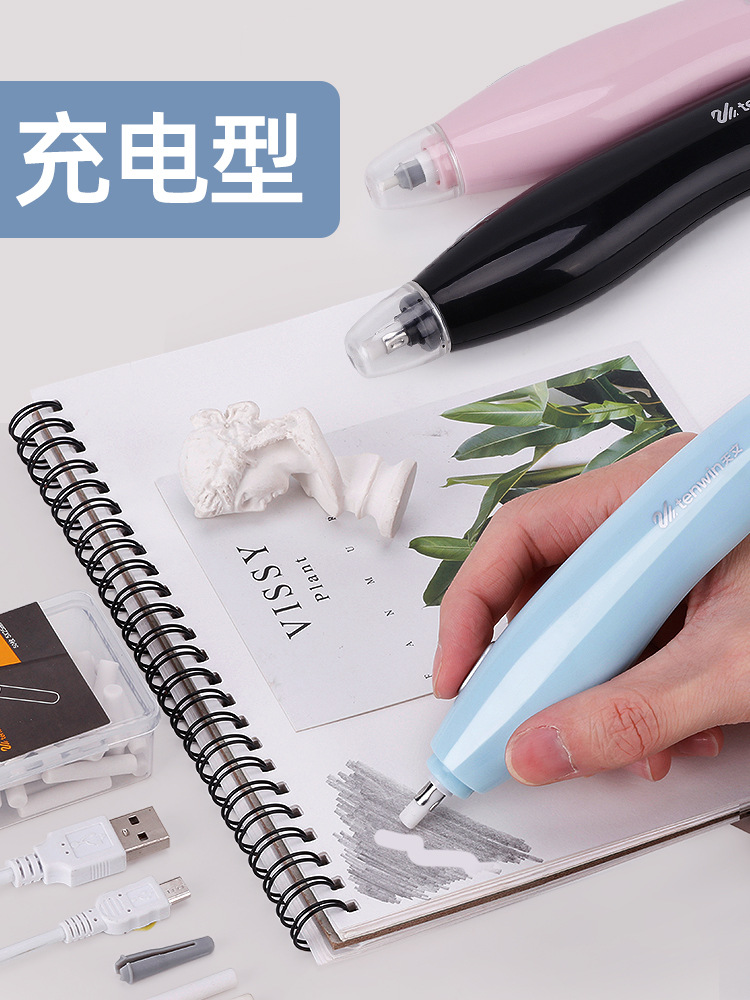 Cross-border creative electric eraser, charging high-gloss eraser, student clean, art painting, electric automatic eraser pic 15