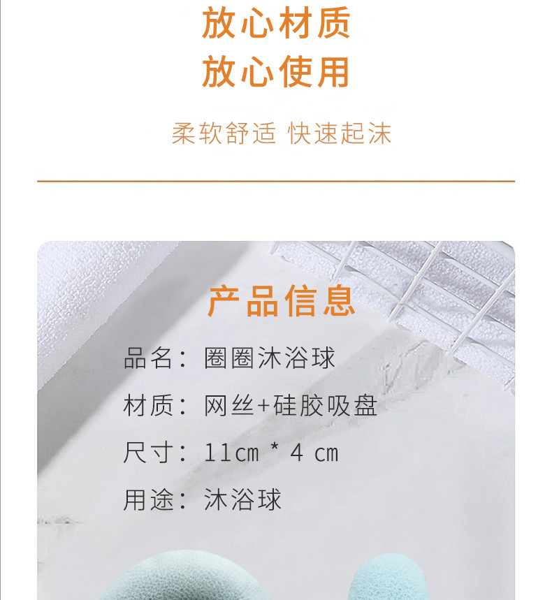 日式洗澡巾搓澡器按摩沐浴球沐浴刷澡巾浴擦搓背搓泥浴球厂家批发详情4