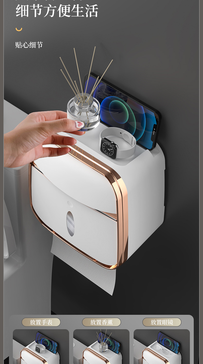 卫生间纸巾盒壁挂式防水厕纸盒免打孔抽纸盒厕所卫生纸卷纸置物架详情7