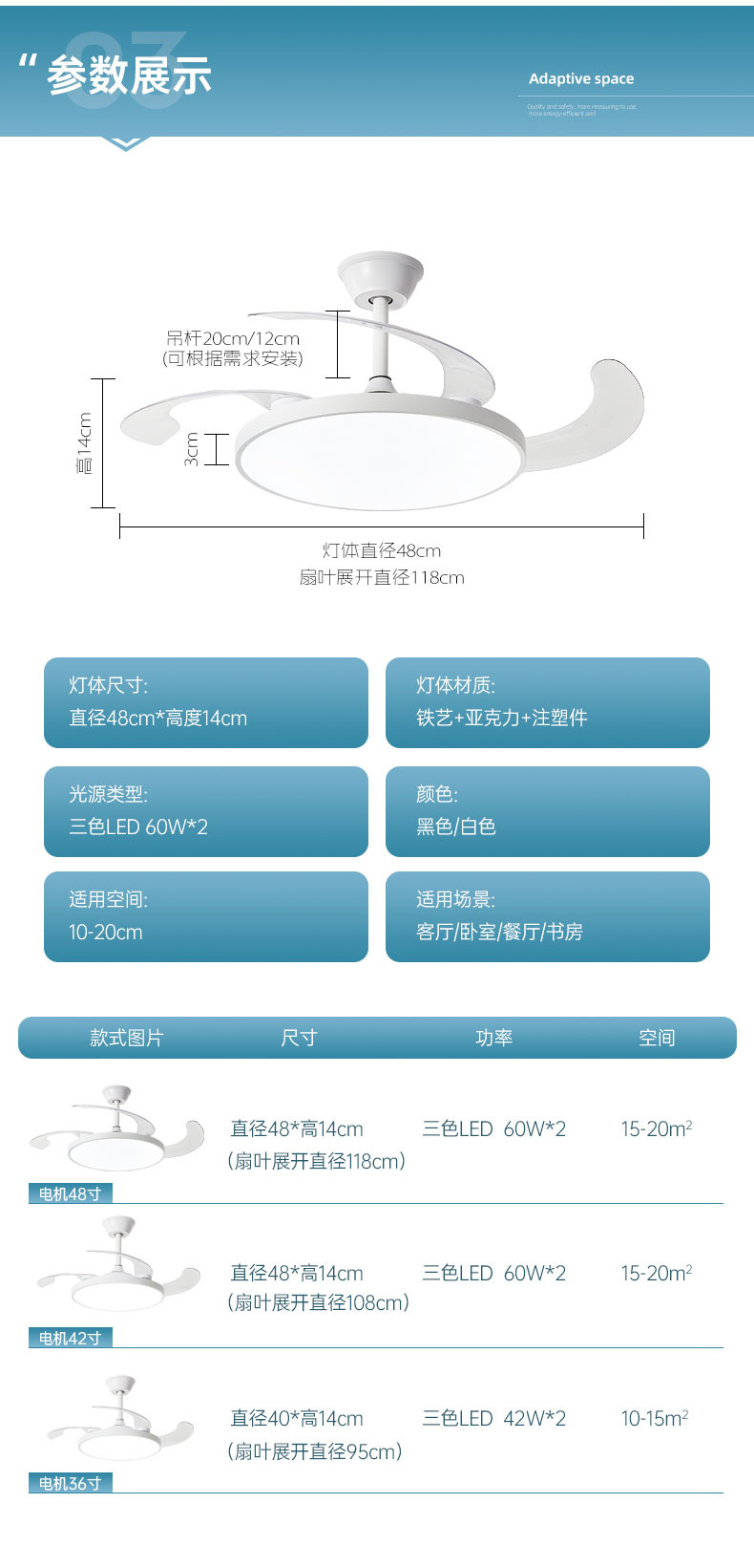 隐形风扇灯客厅现代简约家用大气一体北欧风扇吊灯餐厅卧室吊扇灯详情23
