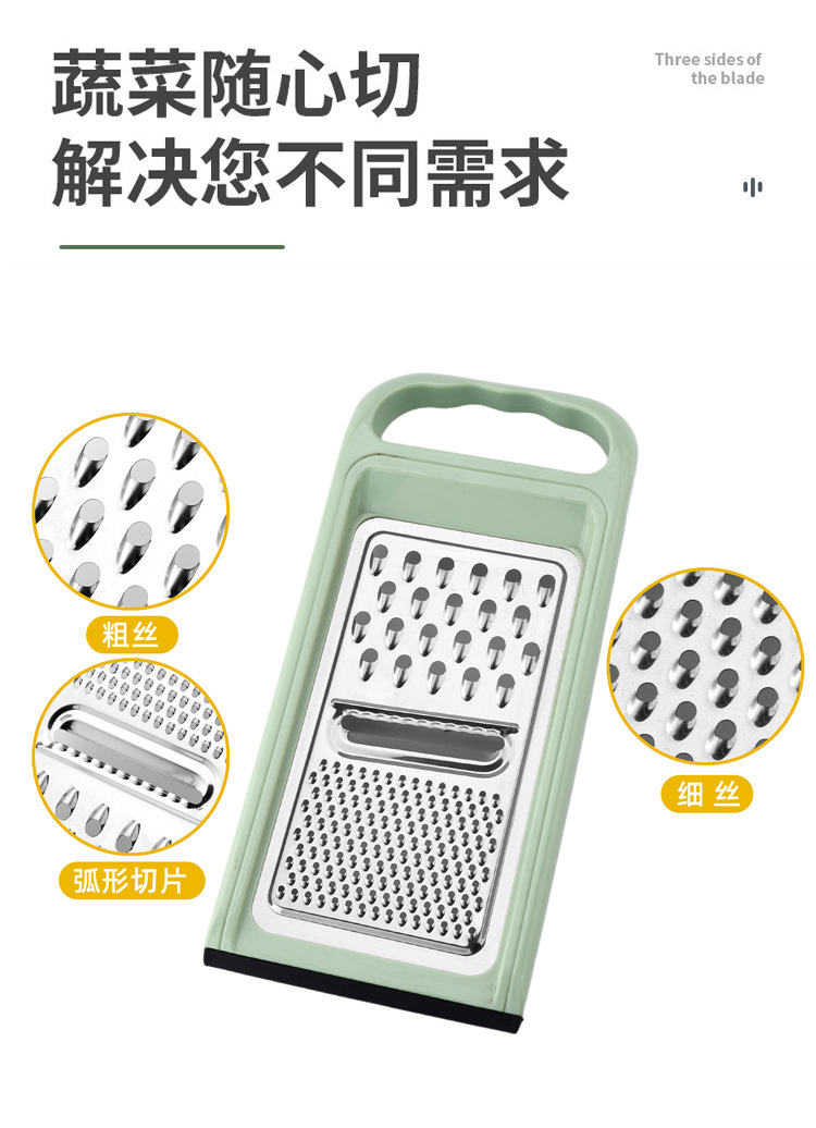 弧形三用多功能切丝器 家用厨房刨丝器 土豆黄瓜萝卜擦丝器详情4