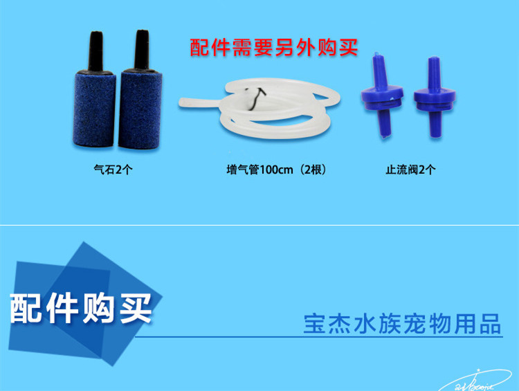 新鱼缸氧气泵 日胜超双孔增氧泵 养鱼专供小鱼缸打氧泵RS-800详情29