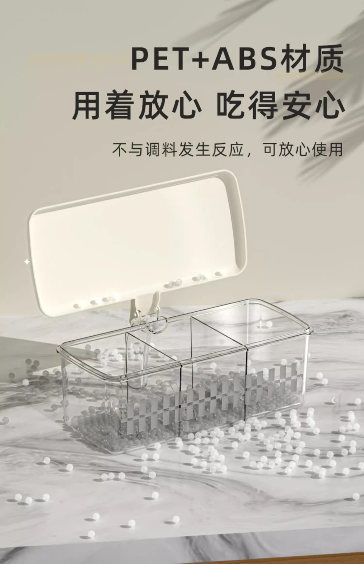 调料盒家用厨房调料罐组合套装一体多格盐味精胡椒收纳佐料调味瓶详情12