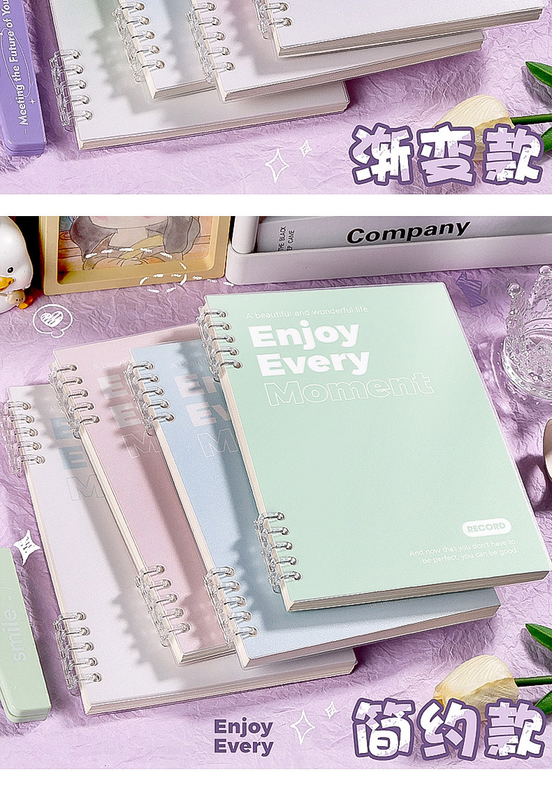 环扣线圈活页本高颜值学生笔记本可爱简约少女心不硌手可替换记事详情16