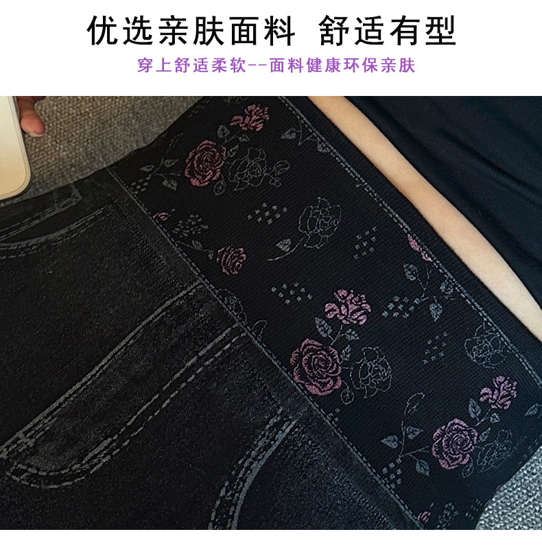 仿牛仔裤女韩版高腰弹力修身显瘦九分打底裤女时尚百搭高弹小脚裤详情14