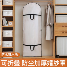 Wholesale dust covers for hanging clothes, household transparent suit covers, coat dust bags, wardrobes, and dust covers for hanging clothes pic 8