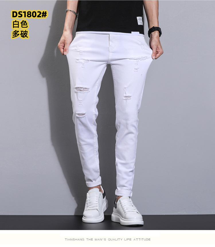 主推四季款男士修身长裤百搭黑白色帅气韩版弹力小脚牛仔裤男青年详情32