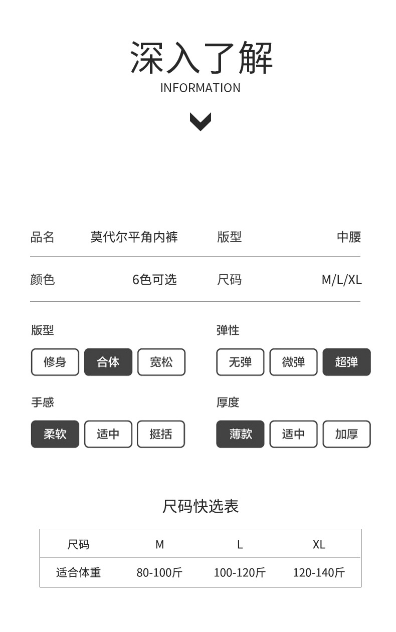 平角内裤女士人棉中腰全棉抗菌裆少女不夹臀舒适高弹透气学生内裤详情26