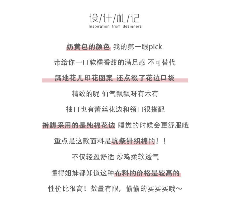 Summer fairy style pajamas for women, thin halter shorts set, Korean style Instagram cute and fresh floral home wear pic 5