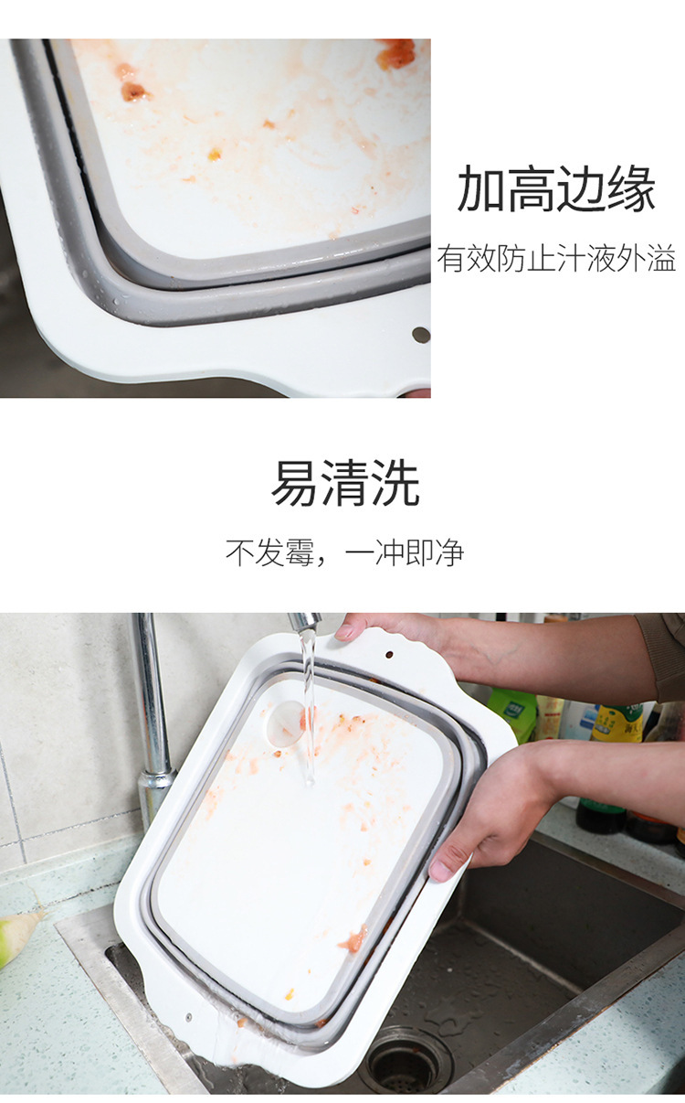 New thickened outdoor portable basin, draining and washing vegetable basket, multi-functional household folding cutting board in stock pic 4