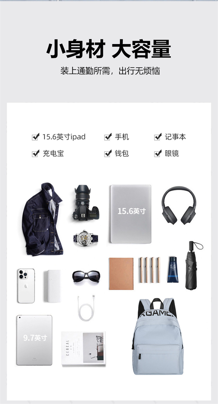 简约时尚潮流双肩包纯色字母休闲背包男女户外旅行大容量学生书包详情5