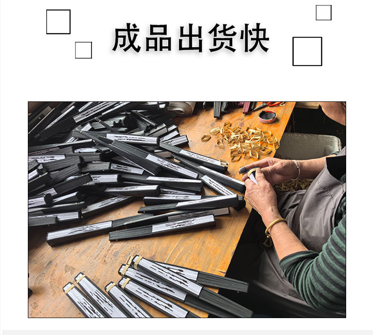 8寸10寸中国风国潮扇学生扇子网红酒吧蹦迪双面中式古风折扇批发详情17