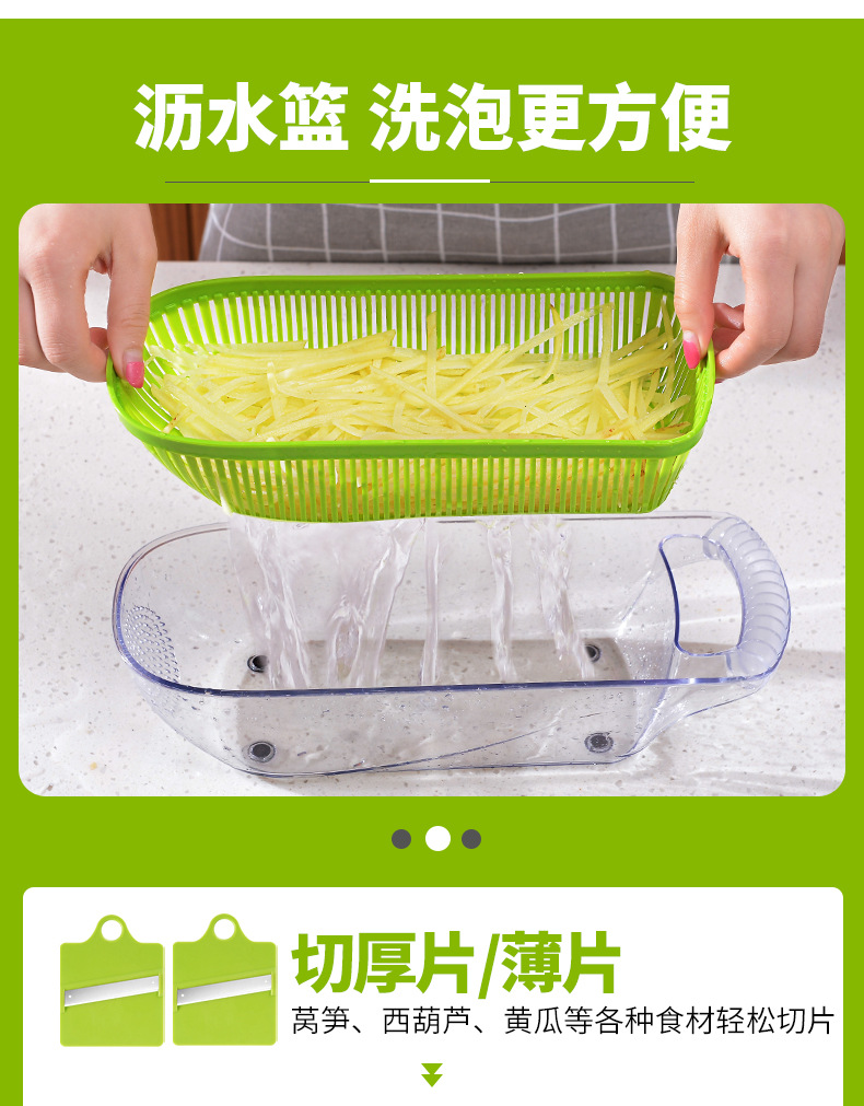 INBODI vegetable cutter with 8 blades and multiple functions, available for cutting potatoes, shredded radishes and potato slices. Supplied by the manufacturer pic 18