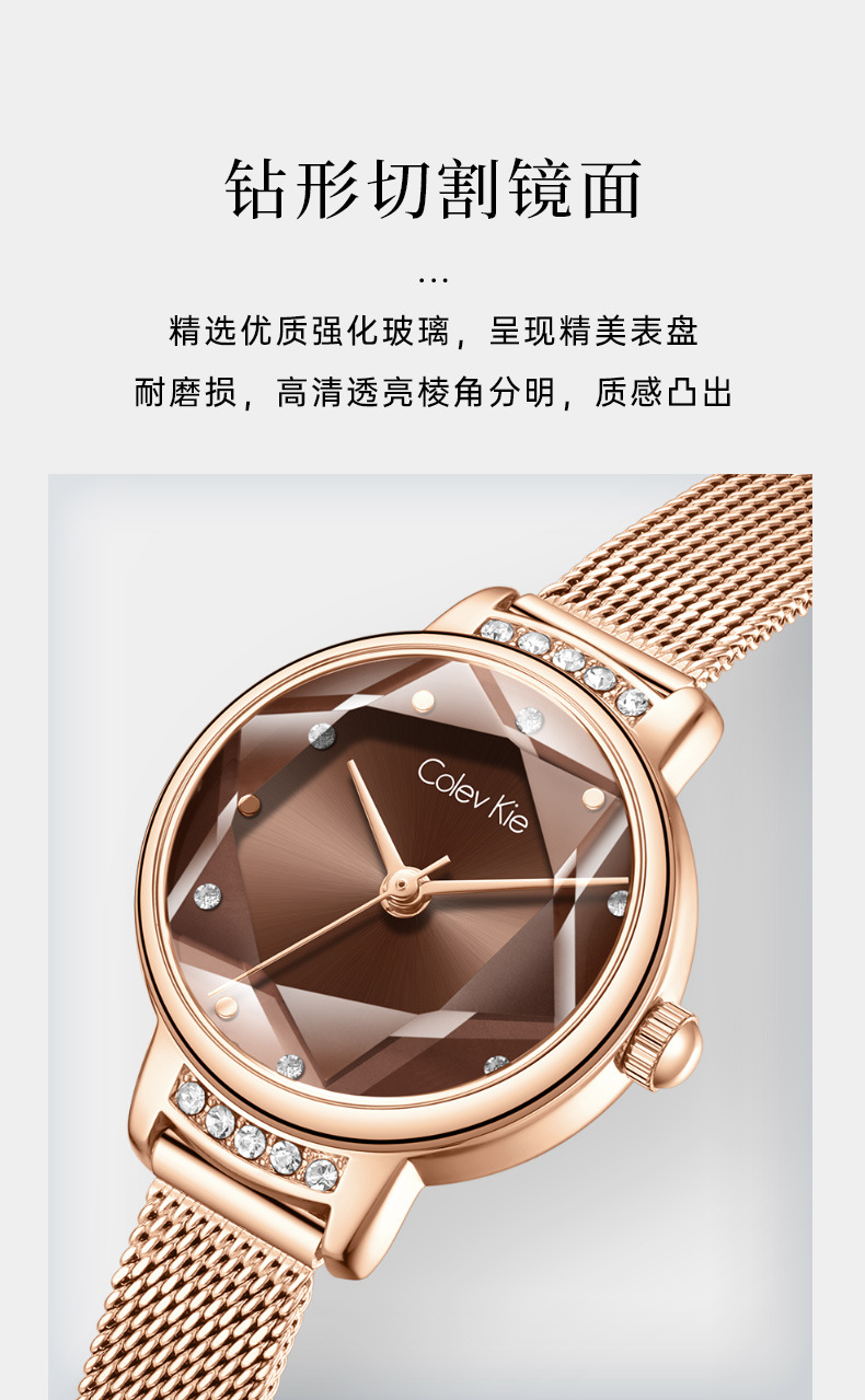 ColevKie女表正品 手表女高级感CK手表学生党女高颜值一件代发详情15