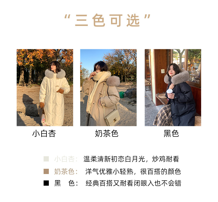 Wholesale of high-end mid-length down jackets for women that reach the knees in 2022, featuring a fashionable design sense and a niche thickened coat pic 6