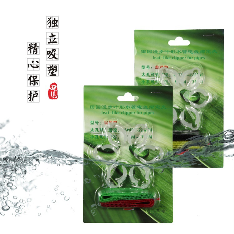 叶形水管电线绑定夹(金卤灯吊架、LED、T8、T5等吊灯线通用)详情9