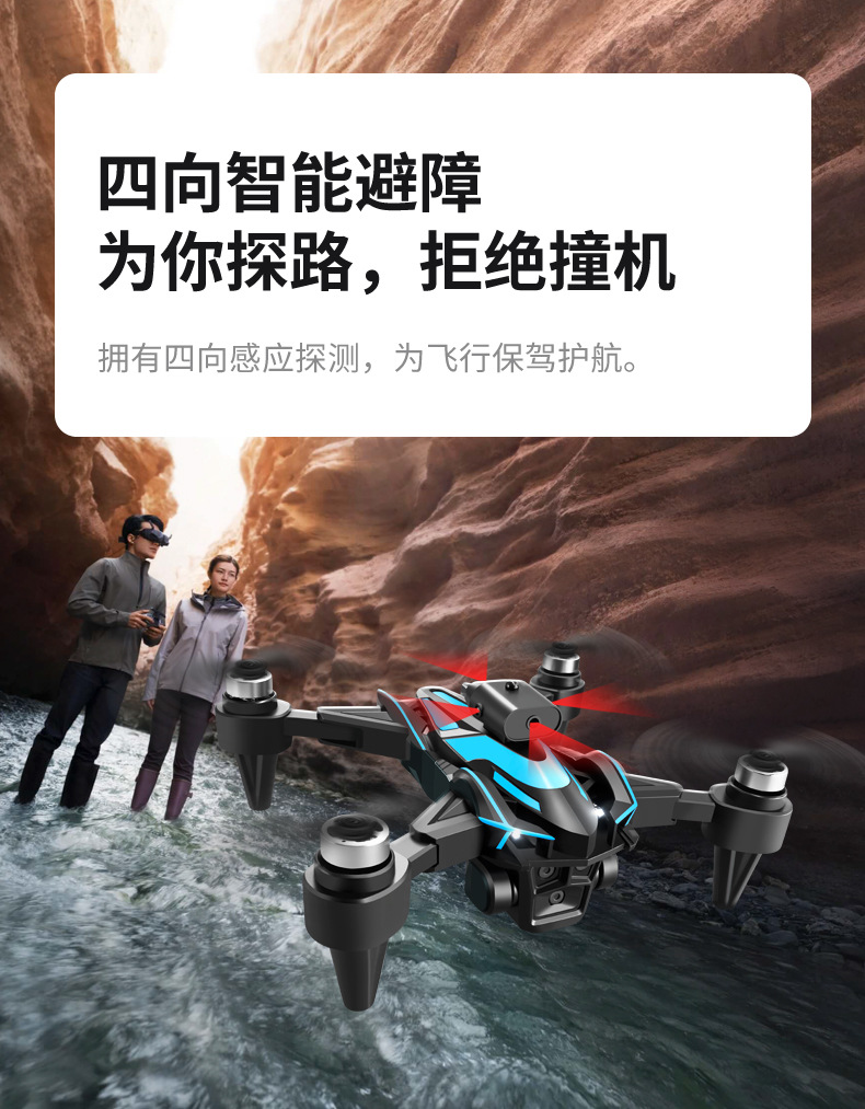 跨境K12Max折叠航拍避障四轴飞行器高清航拍无刷电机遥控飞机玩具带屏幕悬停光流定位详情9