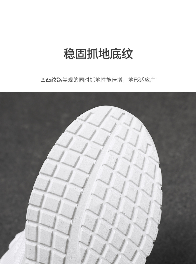 2024春秋季新款情侣时尚休闲运动单鞋批发跨境工厂潮流飞织鞋代发详情11