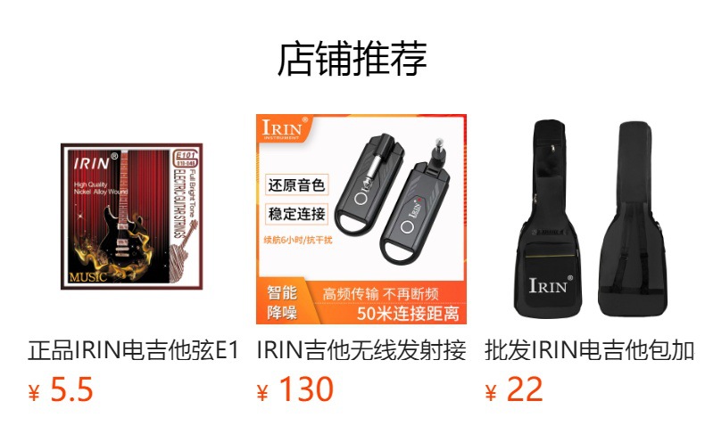 Shuffle guitar strings EM10 electric guitar strings 1 set of 6 electric guitar strings, complete set of coated steel strings wholesale pic 2