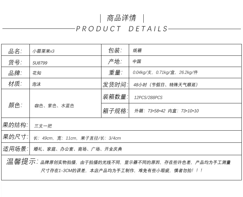 Original factory products, artificial fruits, flower arrangement materials, wabi-sabi style, simple country style, artificial fruits wholesale, artificial flowers pic 1