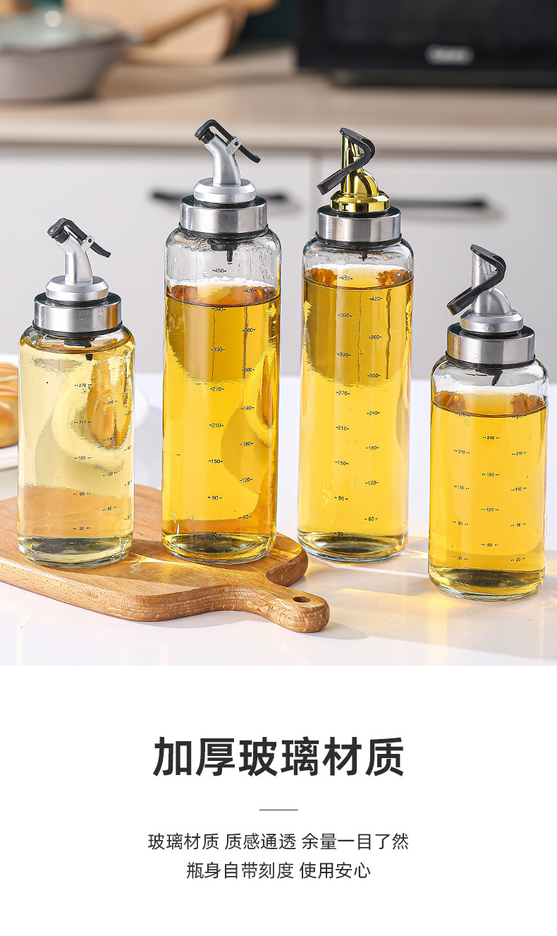 新款开合油壶  厨房用品玻璃油壶 调料瓶 酱油醋瓶  刻度油壶详情5