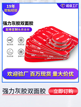 详情模板（热卖推荐）_08.png