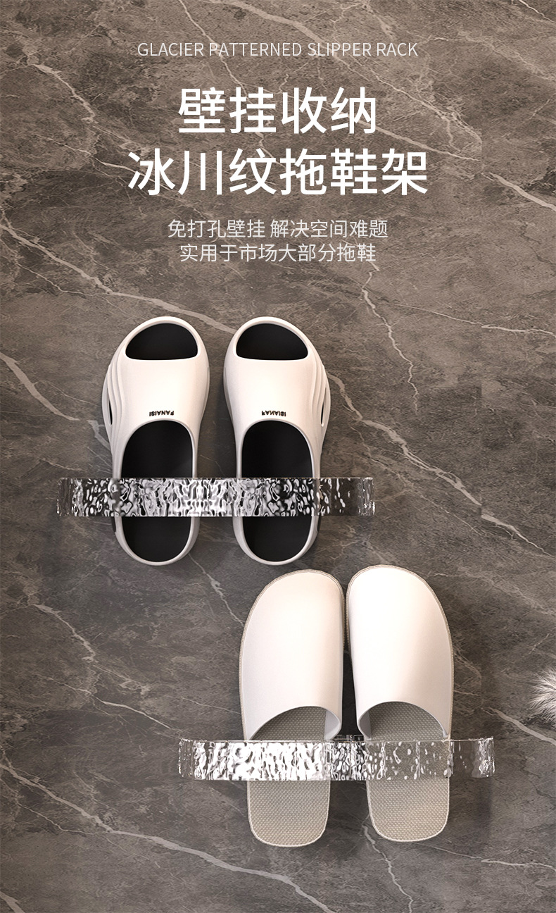 轻奢浴室拖鞋架免打孔卫生间厕所门后壁挂式置物挂架收纳神器墙上详情2