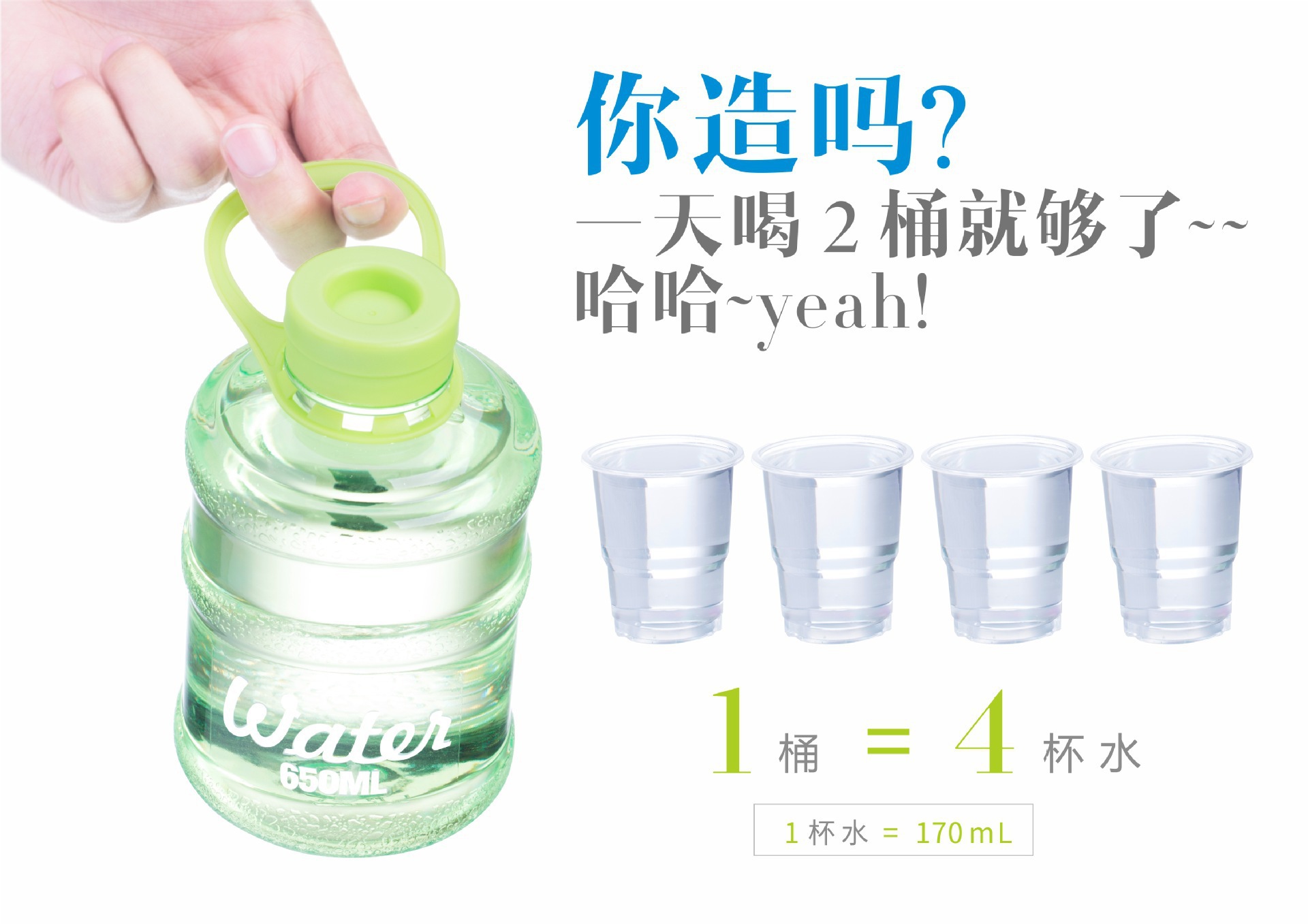 新款创意大容量便携水杯迷你时尚个性创意水杯男女学生塑料随手杯详情2