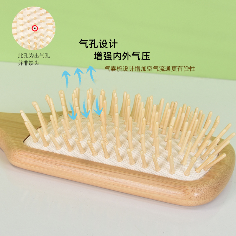 厂家直销木质气囊梳楠竹按摩梳大号梳子按摩头皮经络梳气垫梳现货详情16